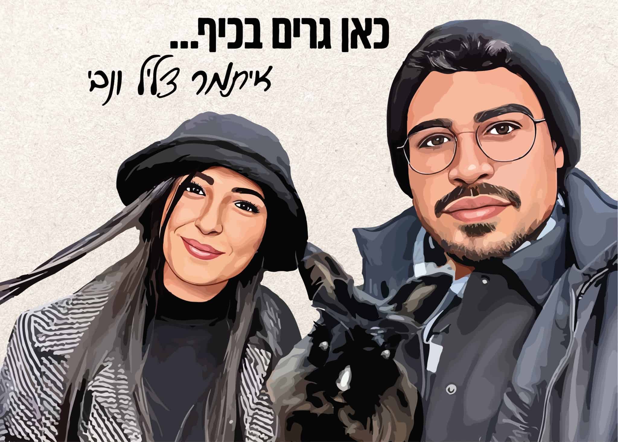 שלט לדלת בעיצוב אישי – תמונה 6