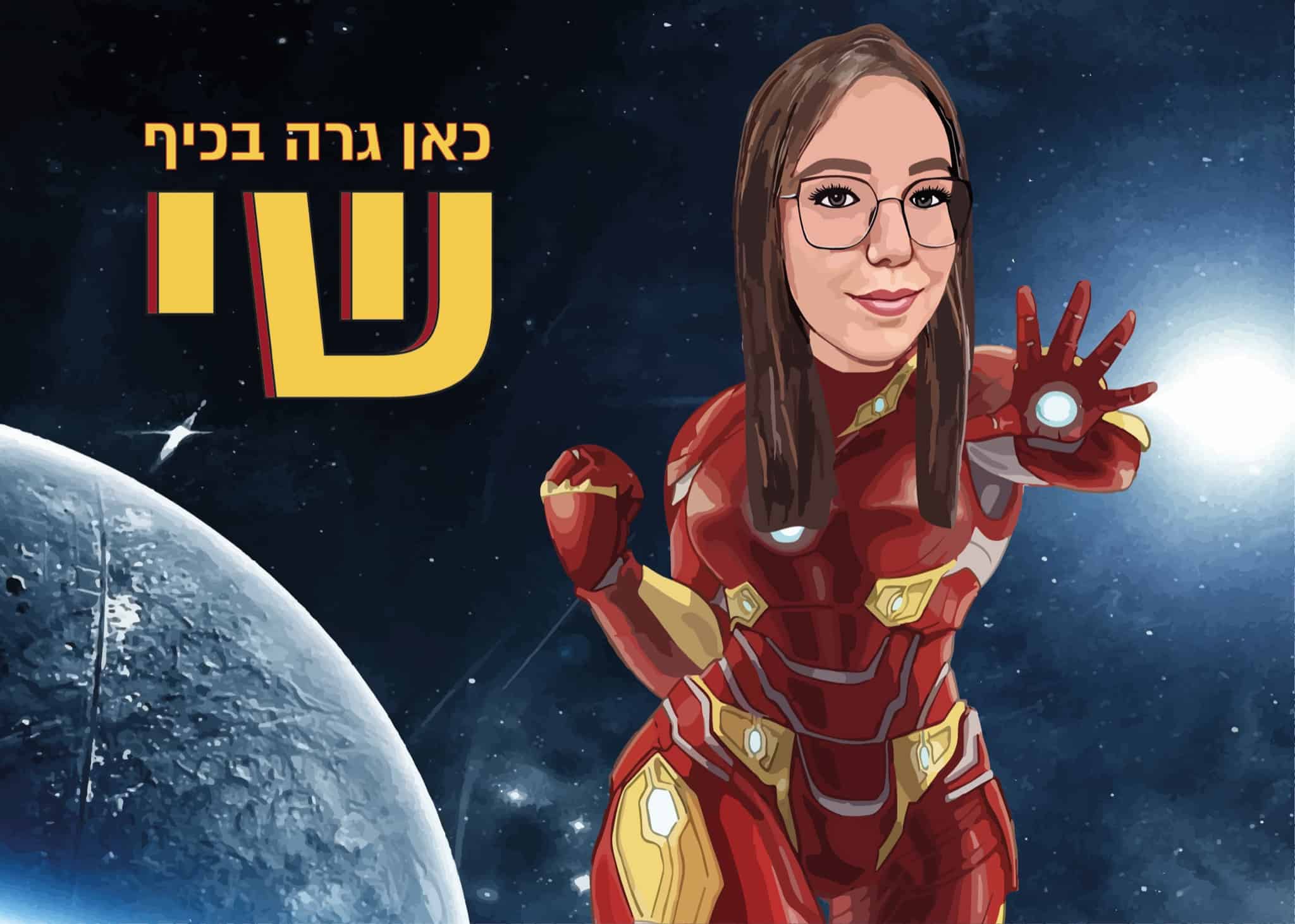 שלט לדלת בעיצוב אישי – תמונה 7