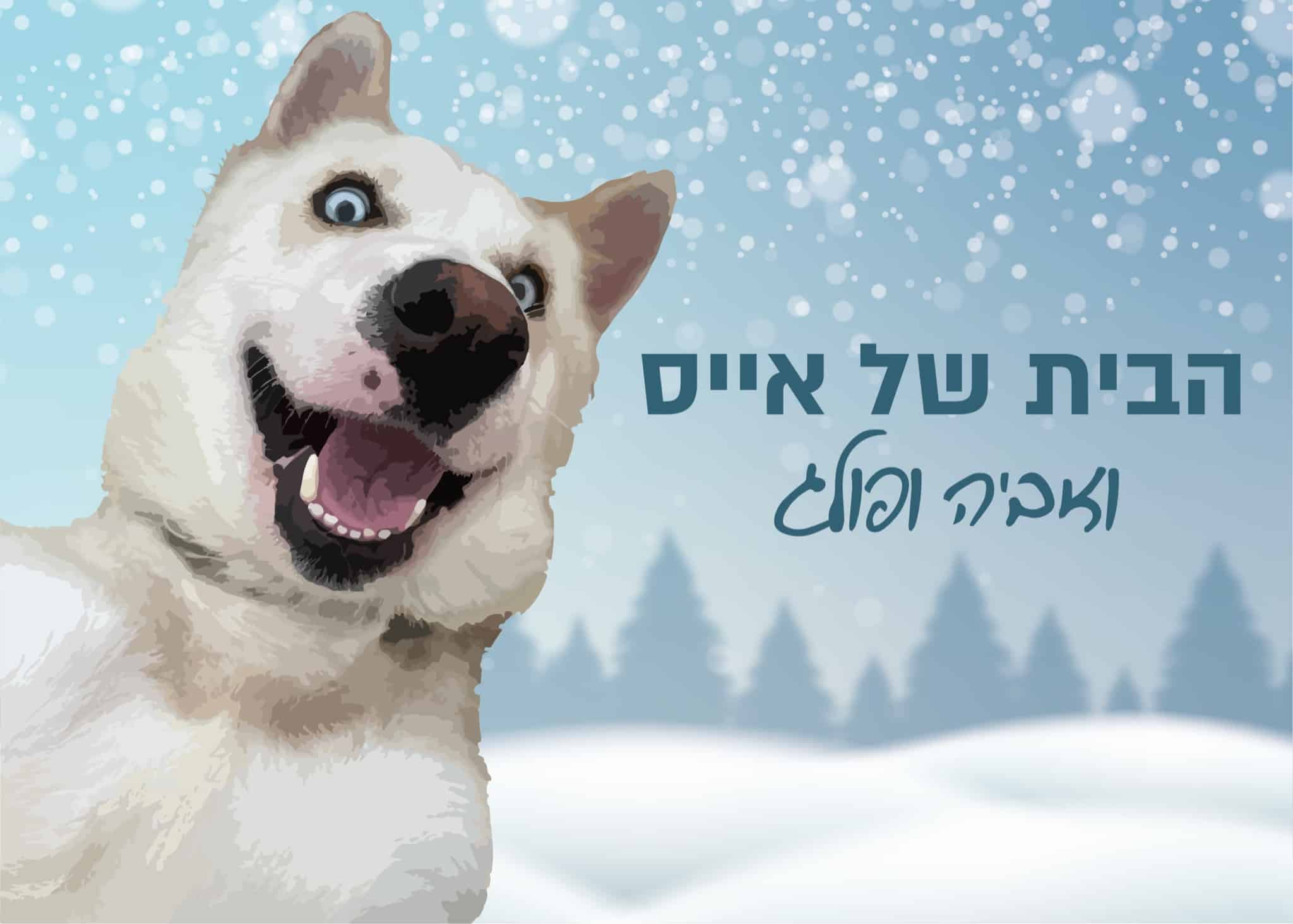 שלט לדלת בעיצוב אישי – תמונה 5