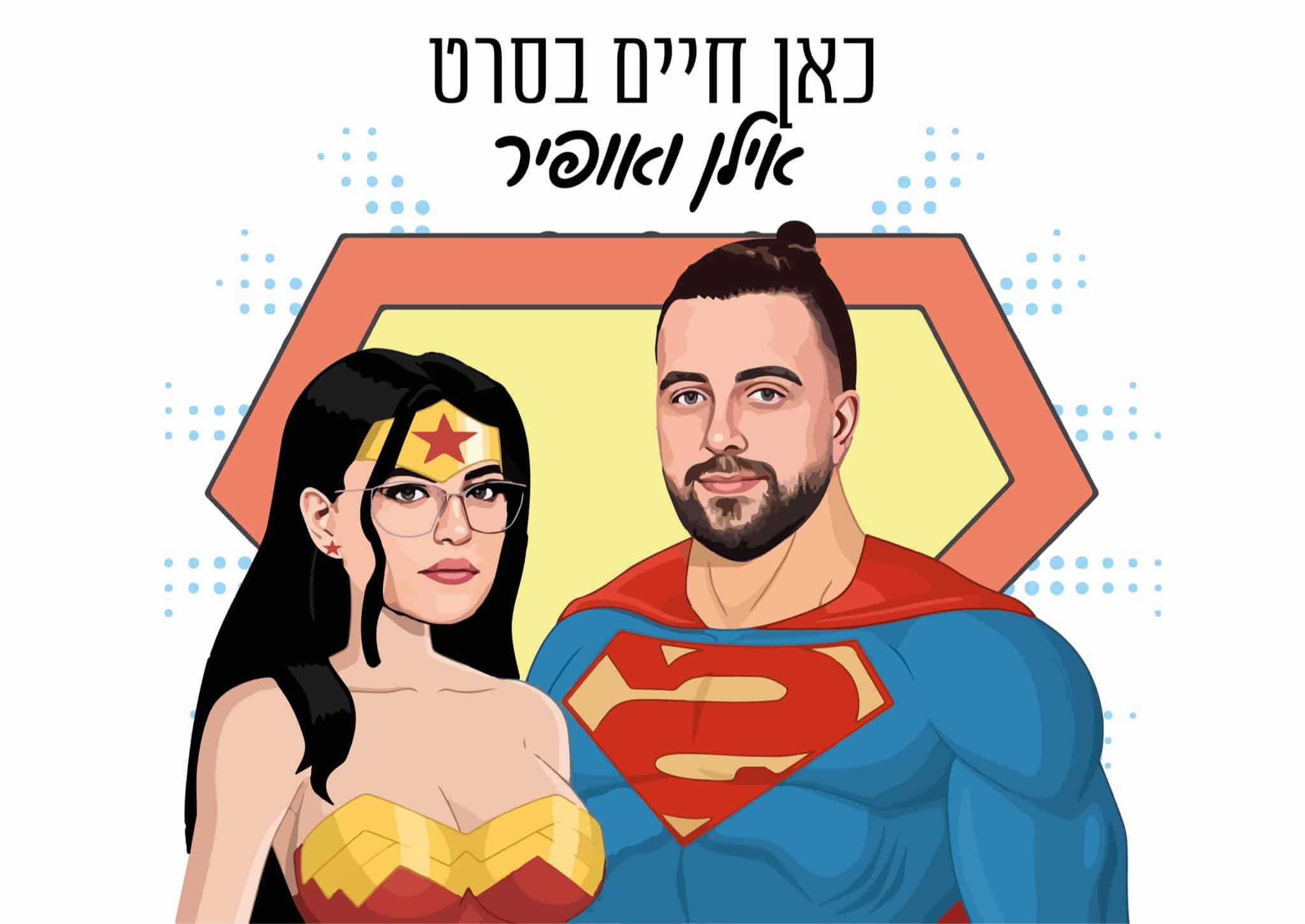 שלט לדלת בעיצוב אישי – תמונה 4