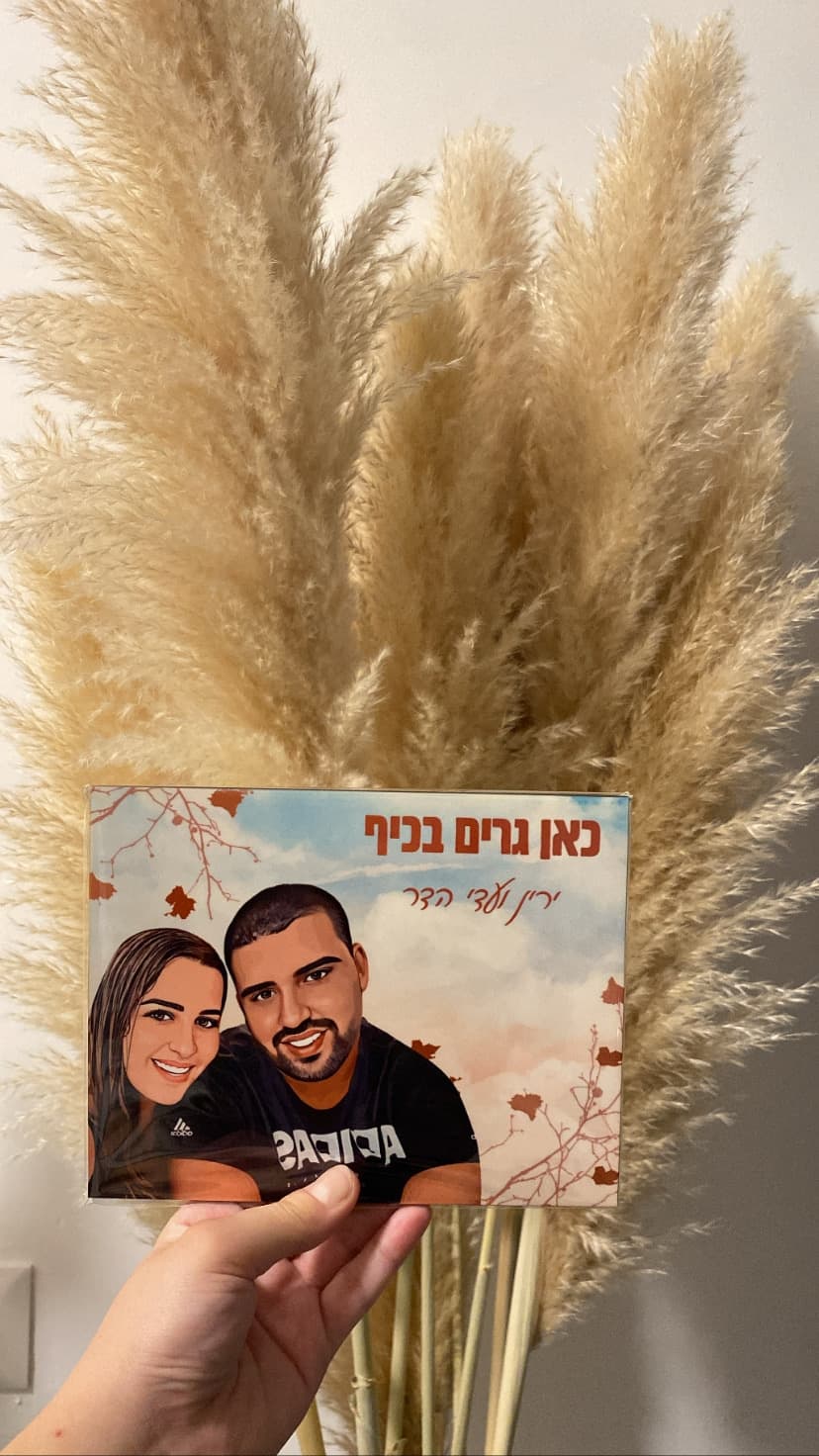 שלט לדלת בעיצוב אישי – תמונה 2